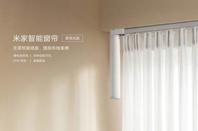 30W快充與智能窗簾 古石推出iPhone13專屬快充，現(xiàn)已接受訂單