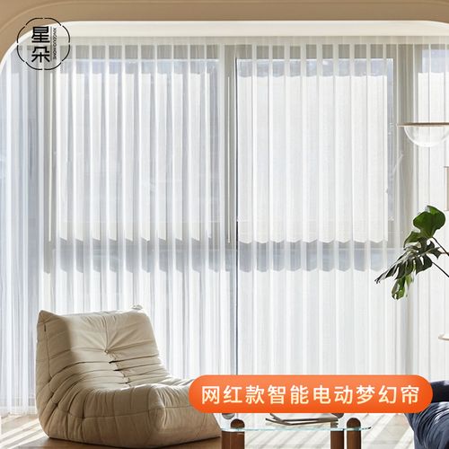 夢(mèng)幻簾、紗簾、哈納斯垂直簾，全遮光智能語(yǔ)音窗簾如何為客廳窗紗打造透光不透人的高級(jí)感