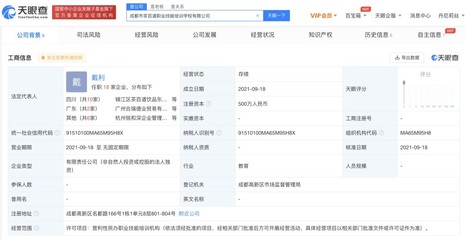 茶百道打造‘奶茶小哥’人才供應(yīng)鏈，營(yíng)利性民辦職業(yè)技能培訓(xùn)機(jī)構(gòu)引領(lǐng)行業(yè)新風(fēng)尚