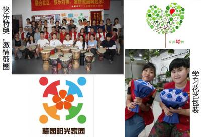 暑期公益實習之南京專場 探索營利性民辦職業(yè)技能培訓機構的價值與機遇