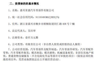 常青股份擬投資1000萬(wàn)元設(shè)立全資子公司，拓展非居住房地產(chǎn)租賃業(yè)務(wù)